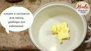 Сырно-творожный десерт без выпечки