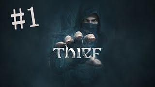 Прохождение Thief — Часть 1: Воры в городе!