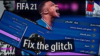 Fix the problem of the controller in FIFA (triangle button glitch)