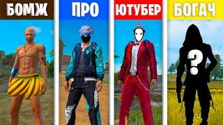 БОЛЬШАЯ БИТВА СЕТОВ С 50 ИГРОКАМИ! ФРИ ФАЕР / FREE FIRE