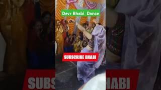 #devr bhabi dance #funny #trending