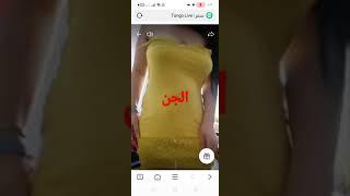 رقص تانجو نار