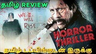 Ghostquake [Haunted High] (2012) Movie Review Tamil | Ghostquake [Haunted High] Tamil Review