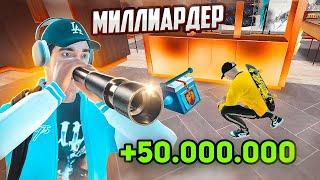 ДАЛ в ДОЛГ МИЛЛИАРДЕРУ 50.000.000₽ и СЛЕЖУ ЗА НИМ В GTA RADMIR RP