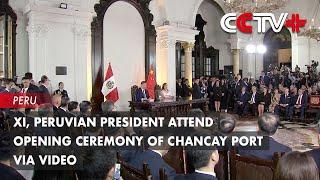 Update: Xi, Peruvian President Attend Opening Ceremony of Chancay Port via Video