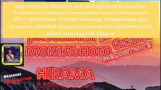 ПЯТЬ ВСТРЕЧ / беседа с Рудвигом и Гершаником