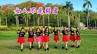 2020/5/17女人不是弱者(陽光團隊) 編舞:沈妙英(妙妙)老師
