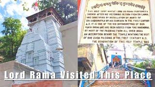 Raghunath Temple Devprayag | Lord Rama Came Here | Ram Mandir 