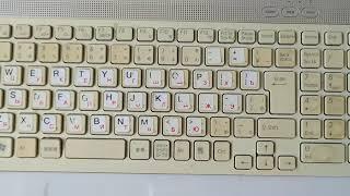 гайд на кнопку backspace