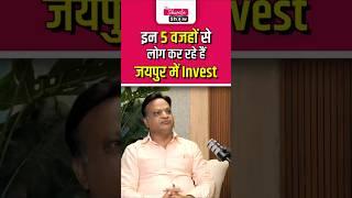 5 Reasons Why Everyone Is Investing in Jaipur | Rajesh Yadav | R-Tech Group | Real Estate Podcast
