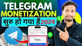 Telegram Channel:  Monetization शुरु हो गया है | How To Make Telegram Channel | earn money