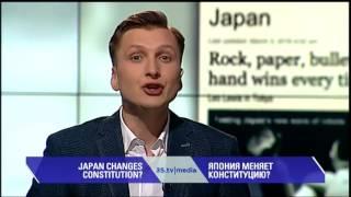 ЯПОНИЯ МЕНЯЕТ КОНСТИТУЦИЮ? 3stv|media (07.03.2016)