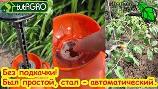 САМЫЙ ПРИКОЛЬНЫЙ СПОСОБ НАКАЧАТЬ ОПРЫСКИВАТЕЛЬ.