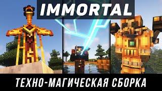 IMMORTAL ModPack. Обзор техно-магической сборки для майнкрафта 1.20.1 (Minecraft java edition)