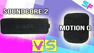 SoundCore Motion Q vs Anker SoundCore 2 Sound Test