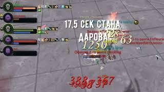 Команда мечты Aion Destiny 3 5