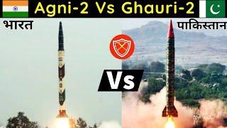 Agni 2 vs ghauri 2 missiles | India vs Pakistan | Defence Duniya Ka