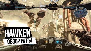 HAWKEN - FREE TO PLAY | ОБЗОР ИГРЫ