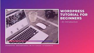 Wordpress tutorial for beginners- An Introduction