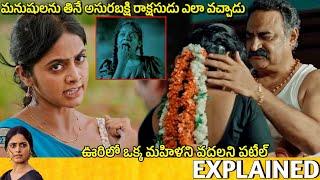 #kali nga Telugu Full Movie Story Explained | Movie Explained in Telugu | Telugu Cinema Hall