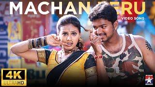 Machan Peru Madurey - Video Song | Madurey | Vijay | Sonia Agarwal | Vidyasagar | Star Hits