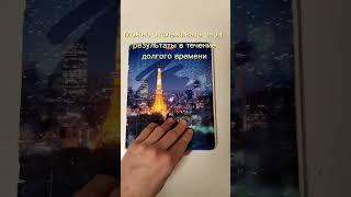 Зачем нужен спортивный дневник? #беганутый #кайф #спорт #лыжи #биатлон #дневник #настольгия