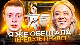 МЕЛЛСТРОЙ В РОЗЫСКЕ! ТЕРЯЕТ ВСЁ? / ВАСИО СБЕЖАЛ ИЗ СТРАНЫ / 9MICE