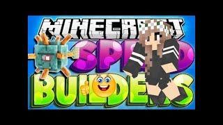 ИГРАЮ С SPEED BULDERS!! СКОРОСТНЫЕ СТРОИТЕЛИ...