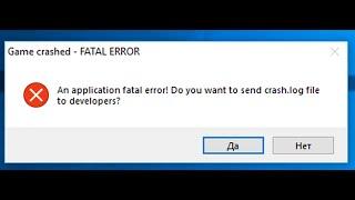  Game crashed! FATAL ERROR