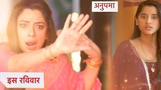 Anupamaa Today Episode NEW PROMO | 3rd October 2024 |