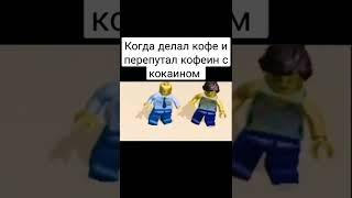 Шутка прикол