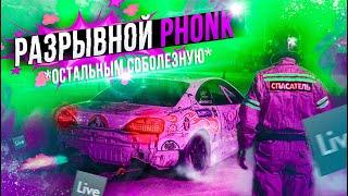 КАК СДЕЛАТЬ PHONK / ФОНК В ABLETON *остальным соболезную*