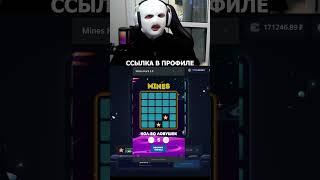 Сигнал Бот Mines 1Win! | Как Заработать На Mines в 1Win? | Секретный Бот для Мин  | Стратегия Mines