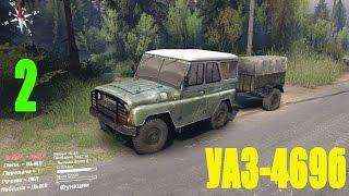 Моды для Spintires 2015 - УАЗ 469Б #2