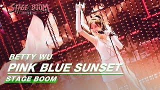 Stage: Betty Wu - "Pink Blue Sunset" | Stage Boom EP01 | 爆裂舞台 | iQiyi