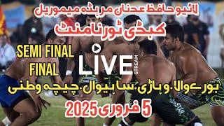 LIVE 49-12L Kabaddi Tournament | 5 February 2025 | 142EB6-12L16-11L10-11L