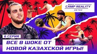 ПРИНЦИПИАЛЬНАЯ ЗАРУБА, ЖЕСТКО воткнул ПРОГИБОМ, кого отправили НА МЯСО?! NAIZA CAMP REALITY 6 серия