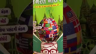 Gk capsule book abhayam academy book review | gpsc vlog | #gpsc #gpsc2022 #talati