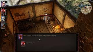 Divinity Original Sin 2#Пропавшие магистры#Missing Magisters