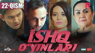 Ishq o'yinlari (o'zbek serial) | Ишк уйинлари (узбек сериал) 22-qism