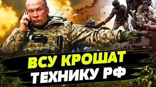 FREEДОМ | Враг ИДЕТ НА ПРОРЫВ ХАРЬКОВЩИНЫ! ВСУ РАЗБИЛИ ШТУРМ РФ! День 20.10.2024 - 12:30