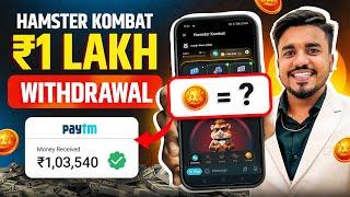 Hamster Kombat ₹1 Lakh Withdraw Bank Account | 2024 BEST MONEY EARNING APP |Hamster Kombat Sell Coin