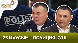 Алты дүркін әлем рекордын орнатқан полиция подполковнигі