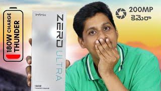 Infinix అదిరిపోయే మొబైల్ చూసారా  || 180W ||  Infinix Zero Ultra Mobile Unboxing in Telugu