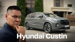 Hyundai Custin. Қазақ еліне +1 минивэн! // QAZ Kolesa.kz