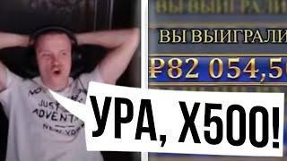 🟡 ЗАНОСЫ АПАСНОГО – РАЗНЕС СЛОТЫ в ПУХ и ПРАХ | Апасный Стрим | Заносы в Казино