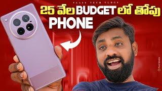 Infinix Zero 40 5G Unboxing & Initial Impressions , Best Budget Smart Phone  || In Telugu ||