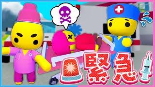 #6 救え！命を守るアルバイト！【 Wobbly Life/ウォブリーライフ 】