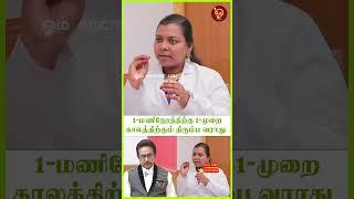 1-மணிநேரத்திற்கு 1-முறை காலத்திற்கும் திரும்ப வராது Actor Rajesh| Mudra | Dr Salai jaya kalpana