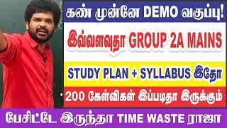 என்னது ? இதுக்குப்போய் பயந்தேனா I அச்சச்சோ I ஈசியா இருக்கே I Sathish Gurunath.